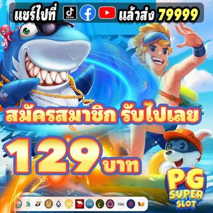 868BET