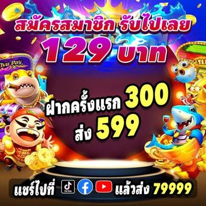 868BET
