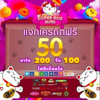 868BET