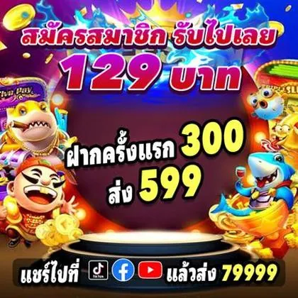 868BET