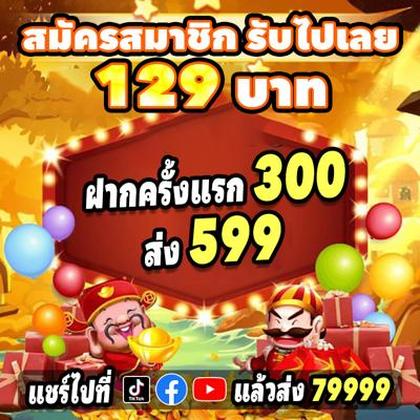 868BET