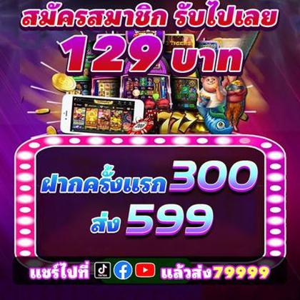 868BET
