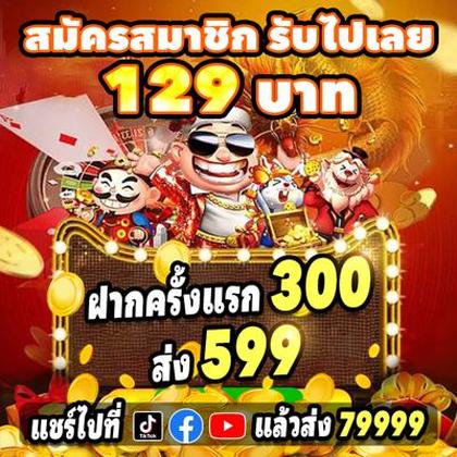 868BET