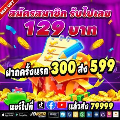 868BET